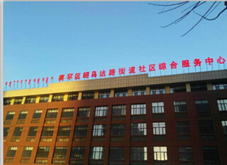 &#108;&#101;&#121;&#117;&#20048;&#40060;