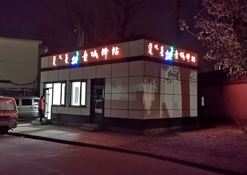 &#108;&#101;&#121;&#117;&#20048;&#40060;